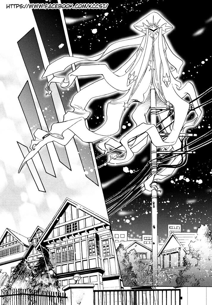 Cardcaptor Sakura – Clear Card Arc Bab 19 halaman 17