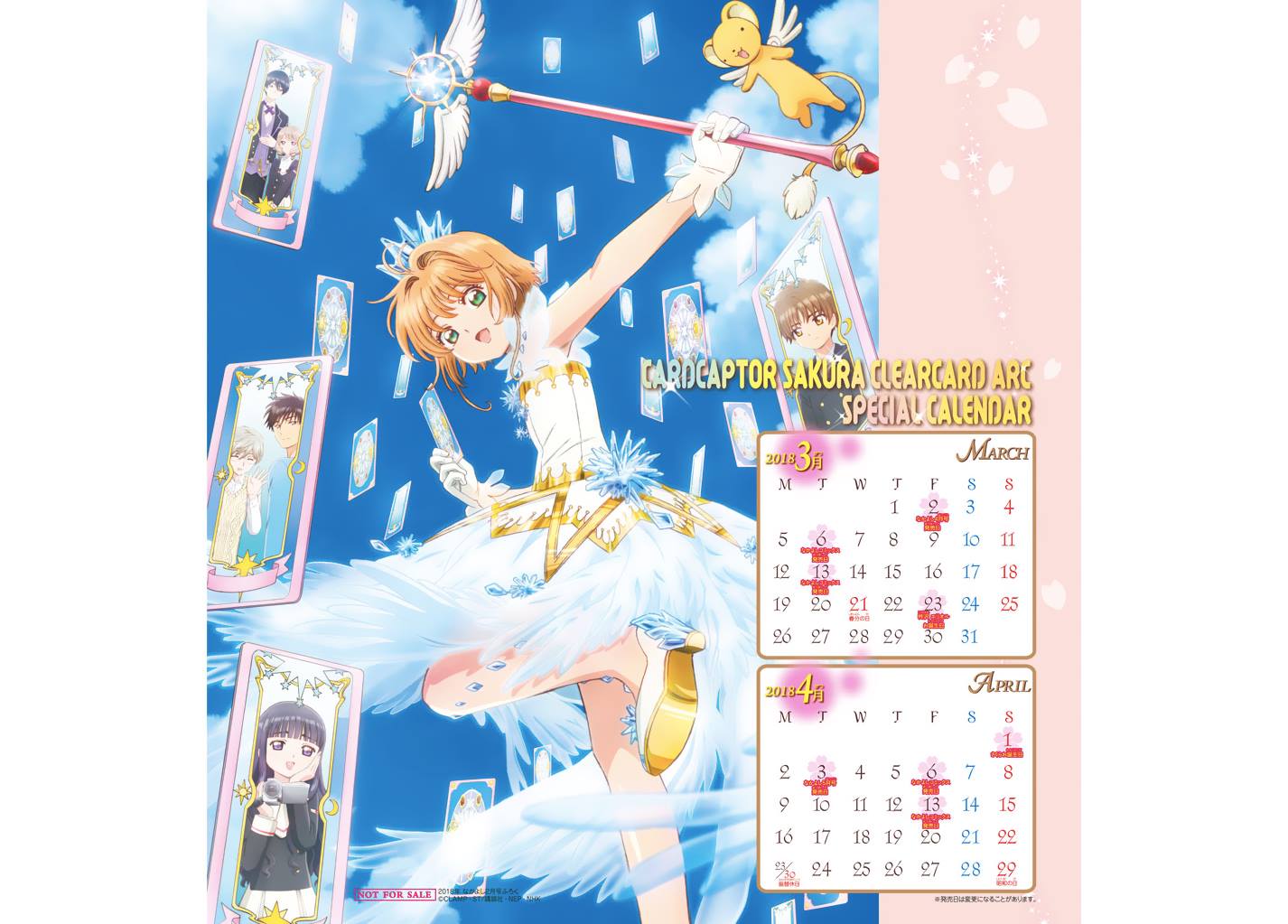 Cardcaptor Sakura – Clear Card Arc Bab 19 halaman 28