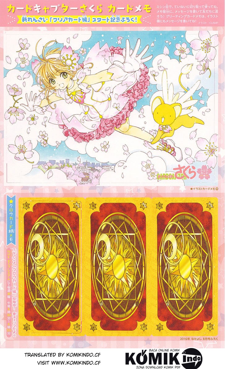 Cardcaptor Sakura – Clear Card Arc Bab 2 halaman 3