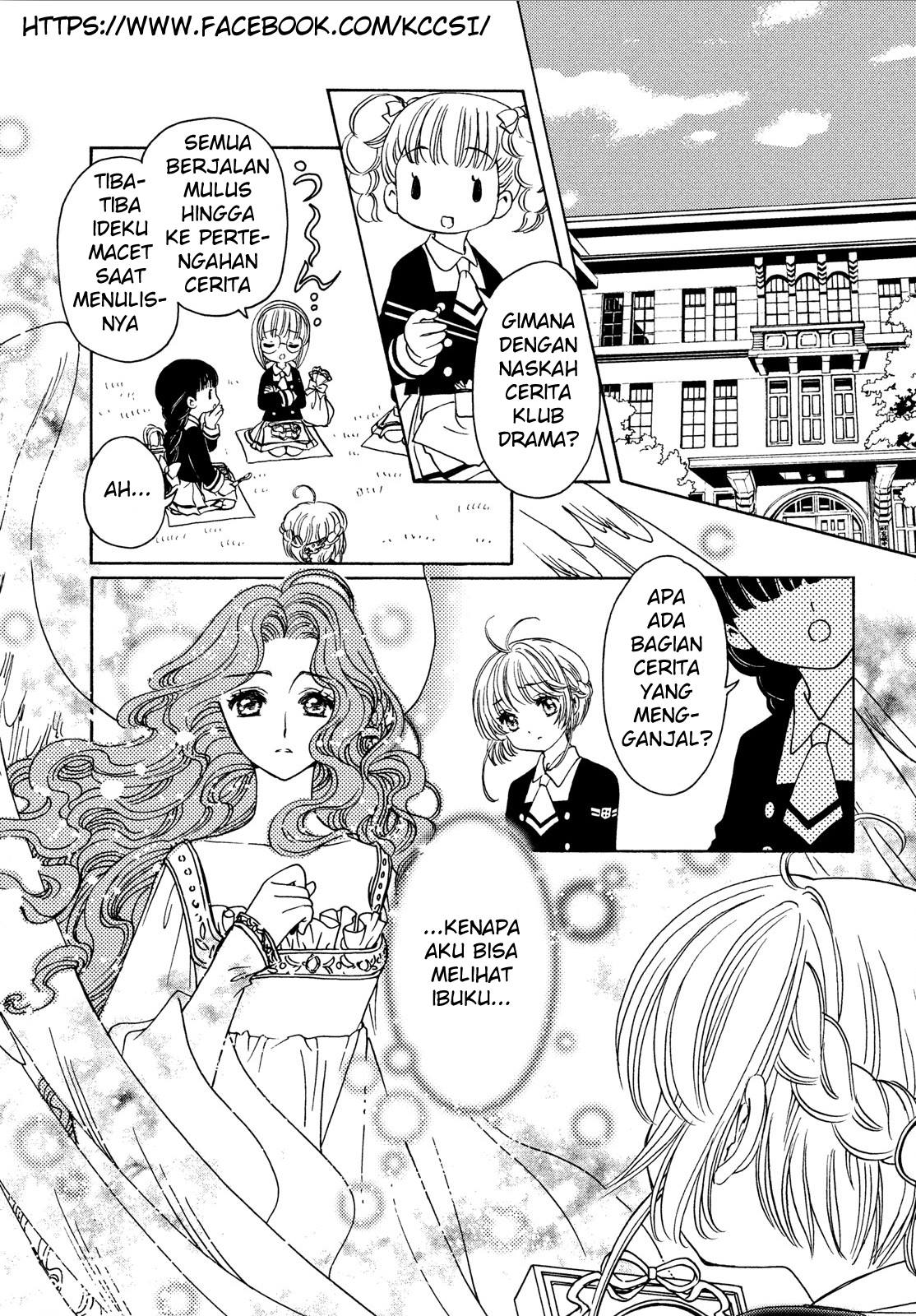 Cardcaptor Sakura – Clear Card Arc Bab 20 halaman 4