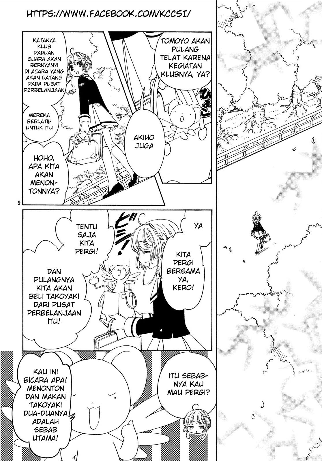 Cardcaptor Sakura – Clear Card Arc Bab 20 halaman 11