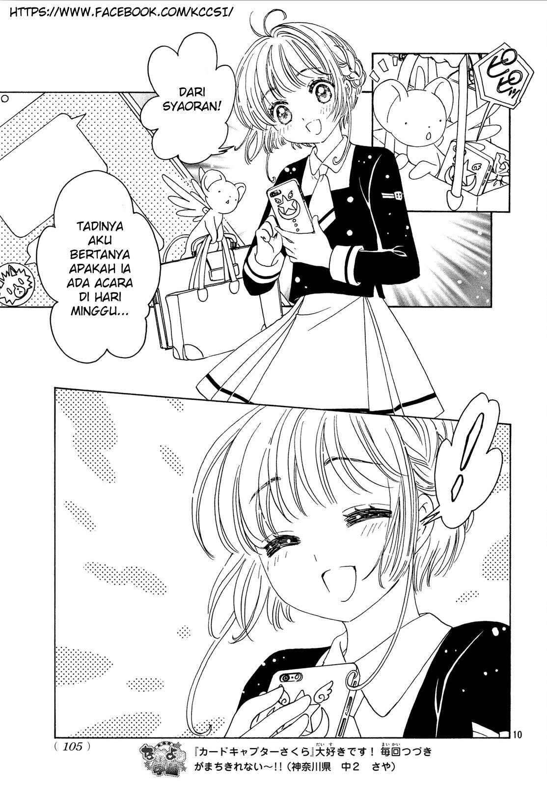 Cardcaptor Sakura – Clear Card Arc Bab 20 halaman 12