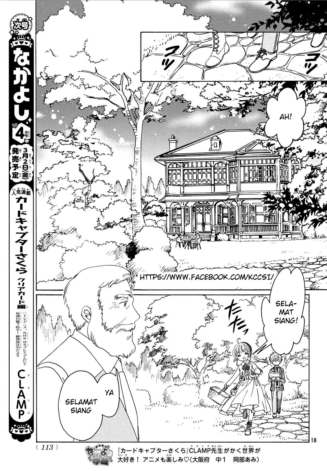 Cardcaptor Sakura – Clear Card Arc Bab 20 halaman 20