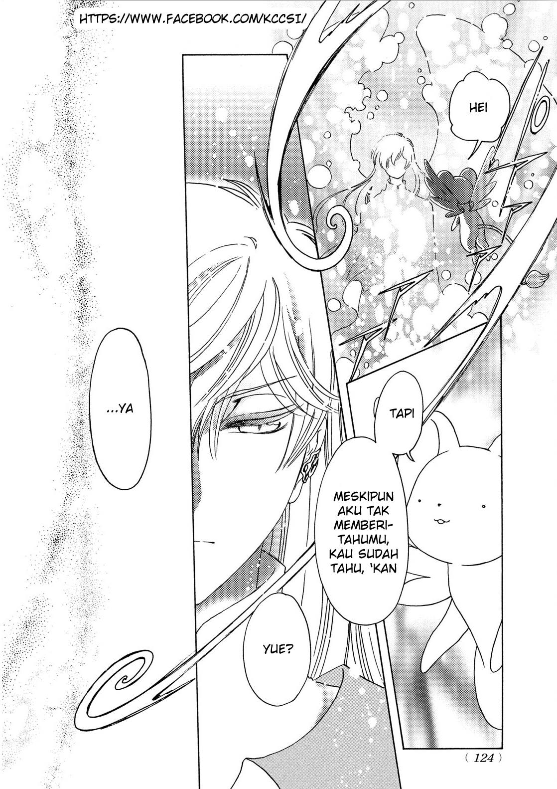 Cardcaptor Sakura – Clear Card Arc Bab 20 halaman 31