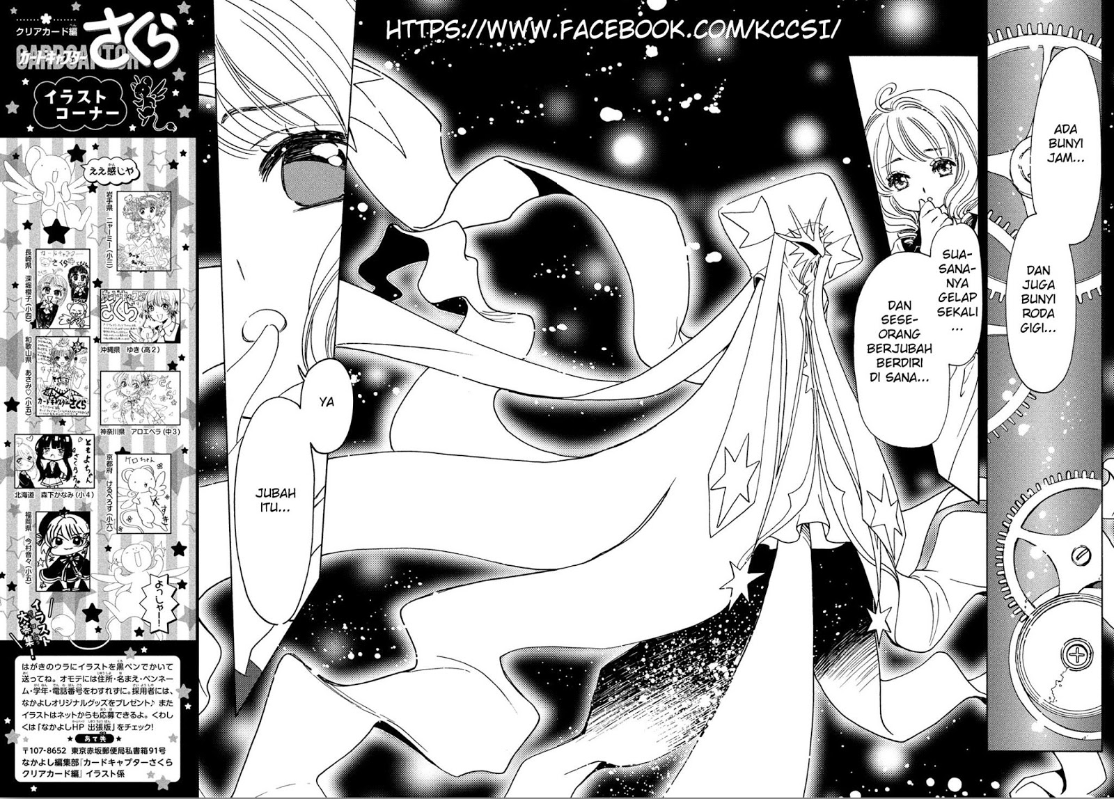 Cardcaptor Sakura – Clear Card Arc chapter 21 halaman 26