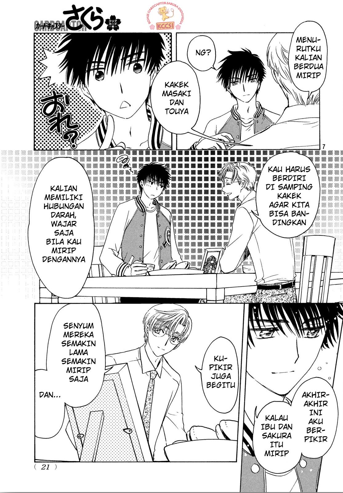 Cardcaptor Sakura – Clear Card Arc Bab 22 halaman 8