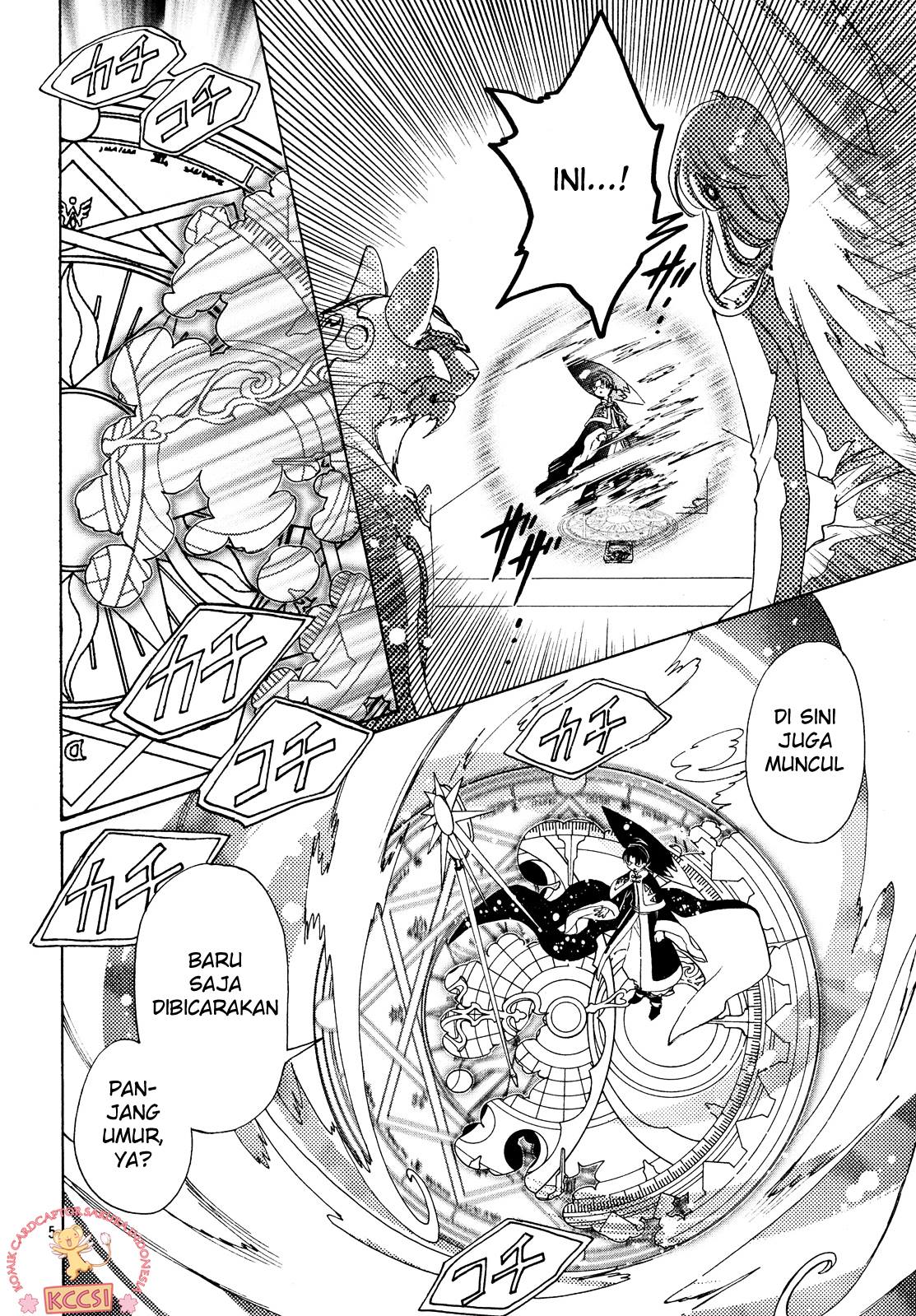 Cardcaptor Sakura – Clear Card Arc chapter 23 halaman 7