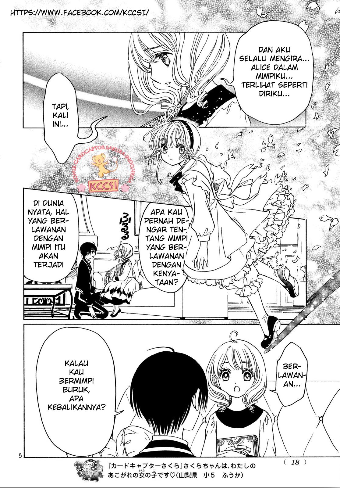 Cardcaptor Sakura – Clear Card Arc Bab 24 halaman 8