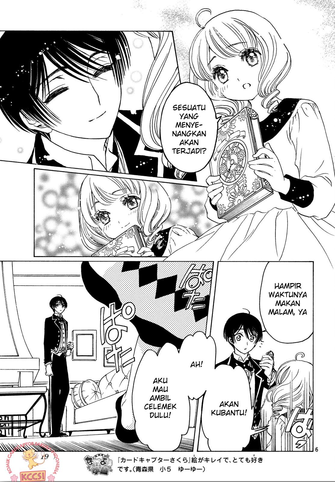 Cardcaptor Sakura – Clear Card Arc Bab 24 halaman 9