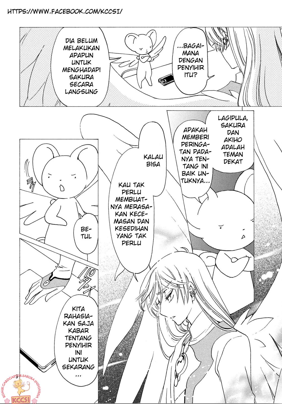 Cardcaptor Sakura – Clear Card Arc Bab 24 halaman 12