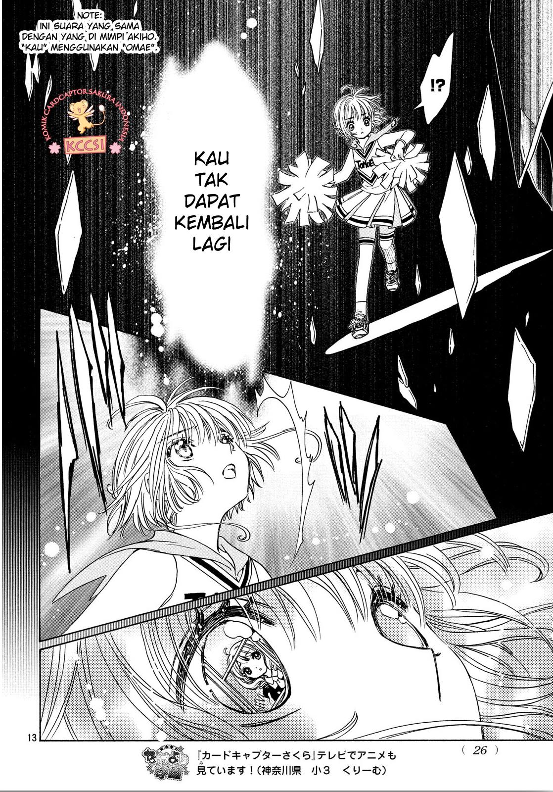 Cardcaptor Sakura – Clear Card Arc Bab 24 halaman 16