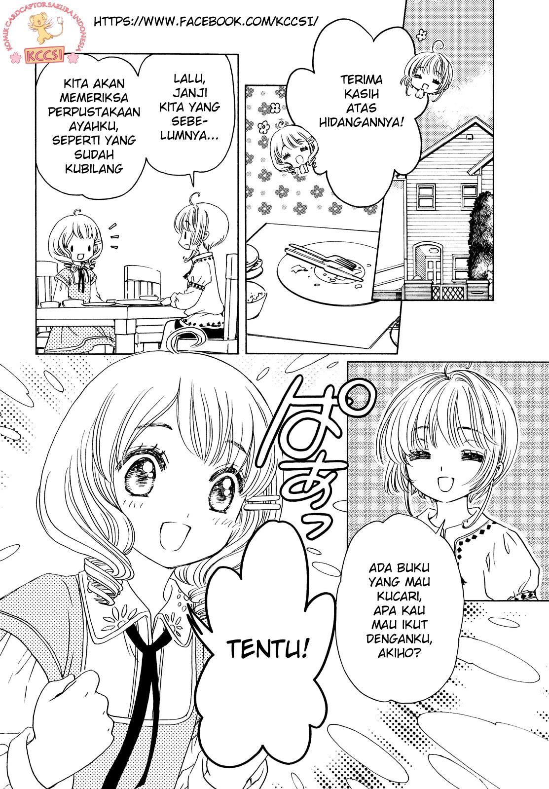 Cardcaptor Sakura – Clear Card Arc chapter 26 halaman 12