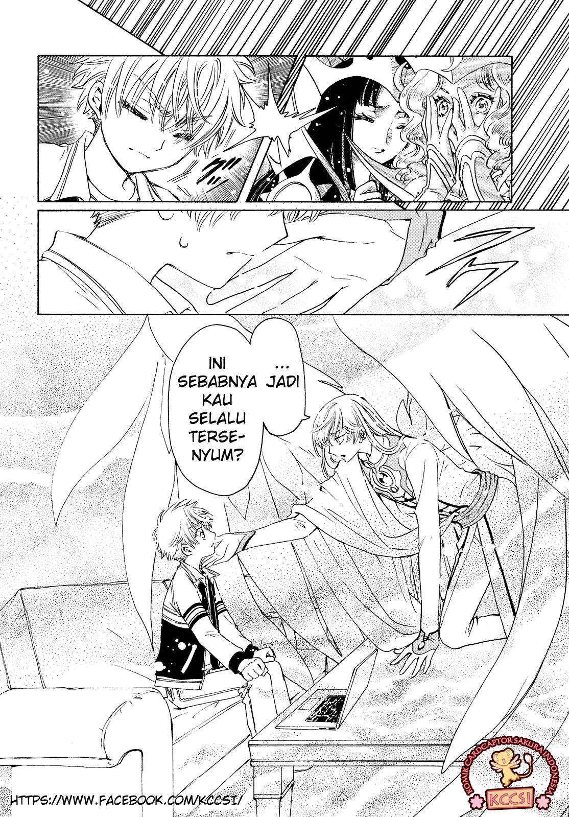 Cardcaptor Sakura – Clear Card Arc Bab 27 halaman 5