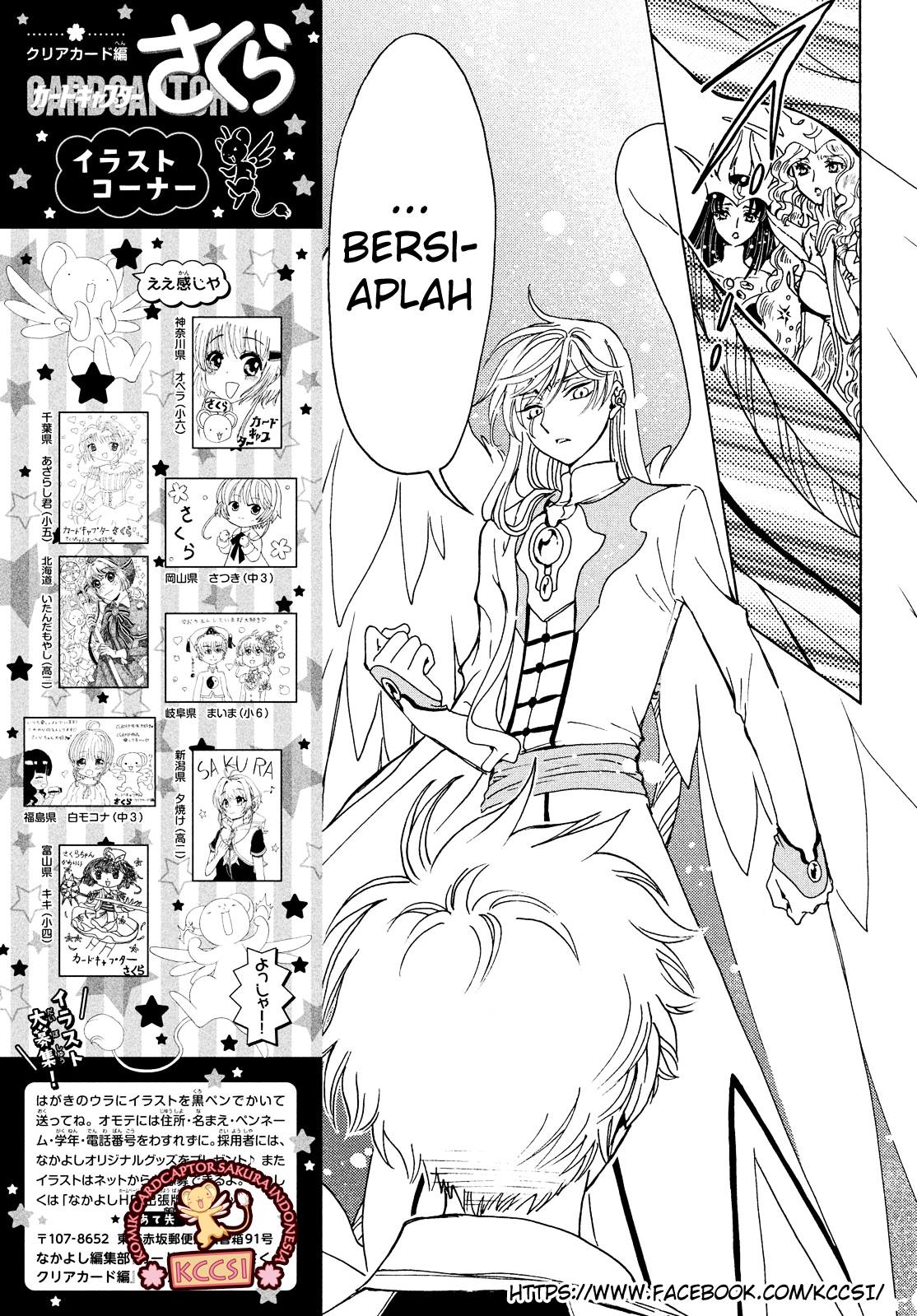 Cardcaptor Sakura – Clear Card Arc chapter 28 halaman 25