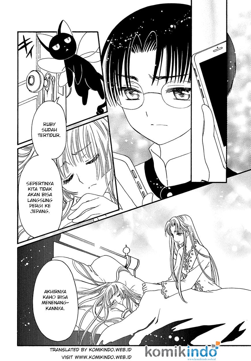Cardcaptor Sakura – Clear Card Arc chapter 4 halaman 23
