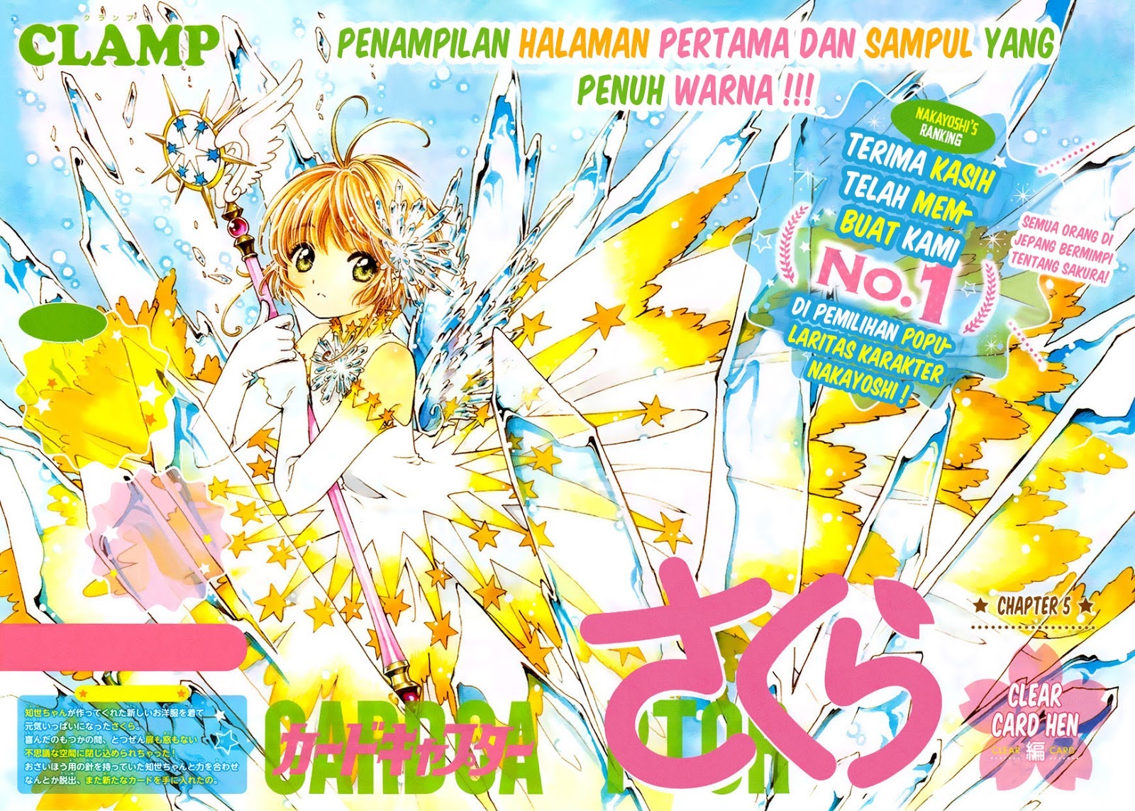 Cardcaptor Sakura – Clear Card Arc chapter 5 halaman 4