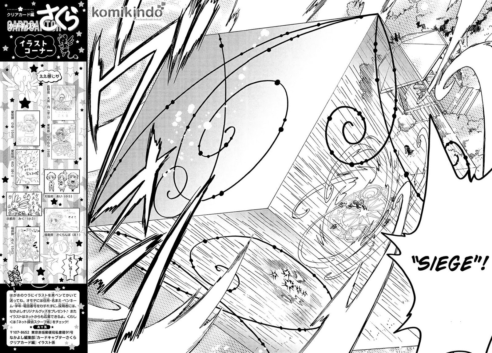 Cardcaptor Sakura – Clear Card Arc chapter 5 halaman 22