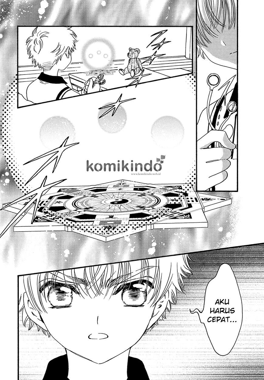 Cardcaptor Sakura – Clear Card Arc chapter 5 halaman 28