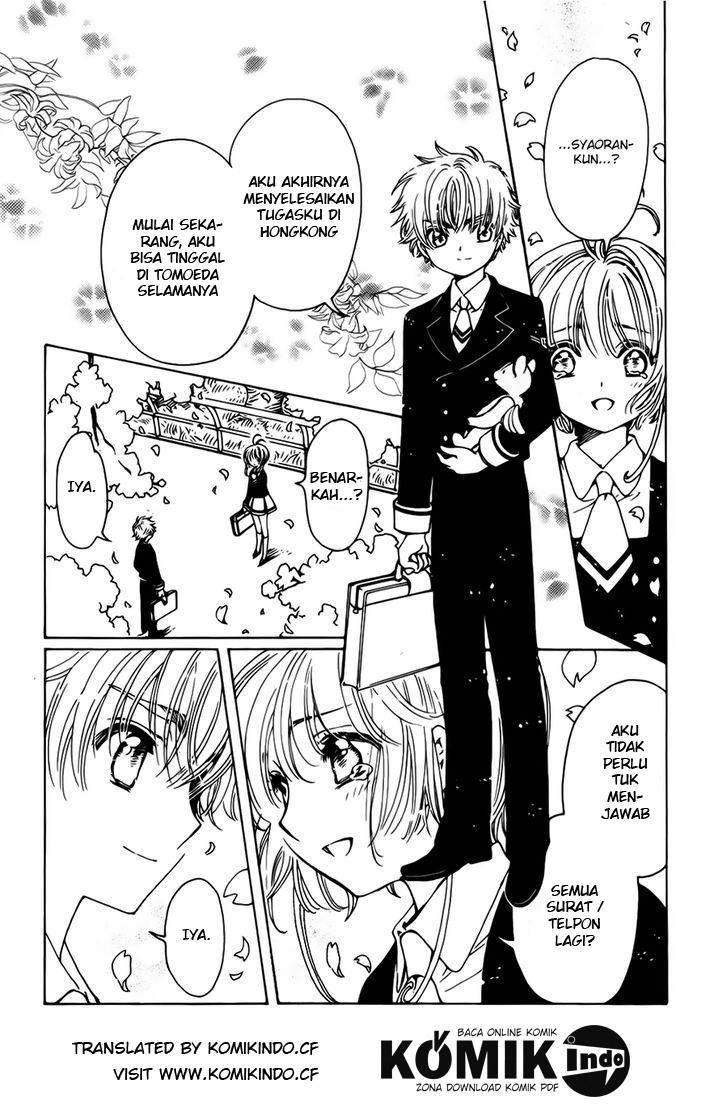 Cardcaptor Sakura Bab 1 halaman 12