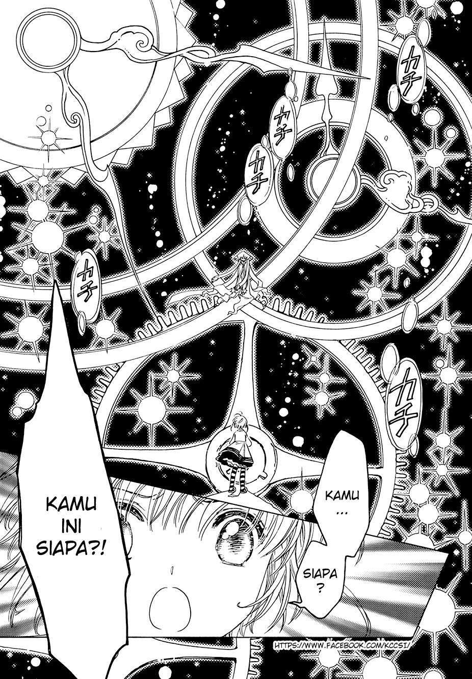 Cardcaptor Sakura Bab 10 halaman 3