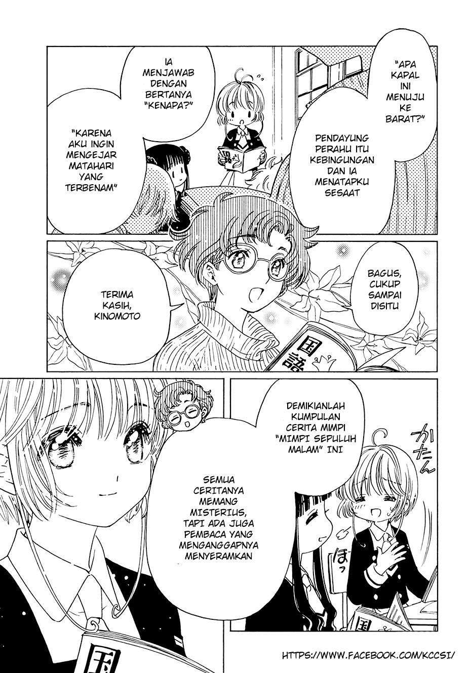 Cardcaptor Sakura Bab 10 halaman 11