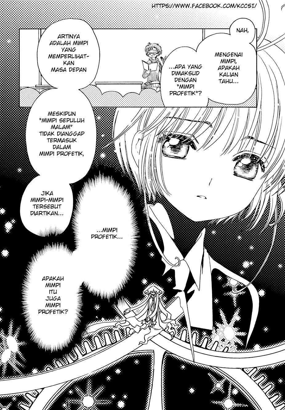 Cardcaptor Sakura Bab 10 halaman 12