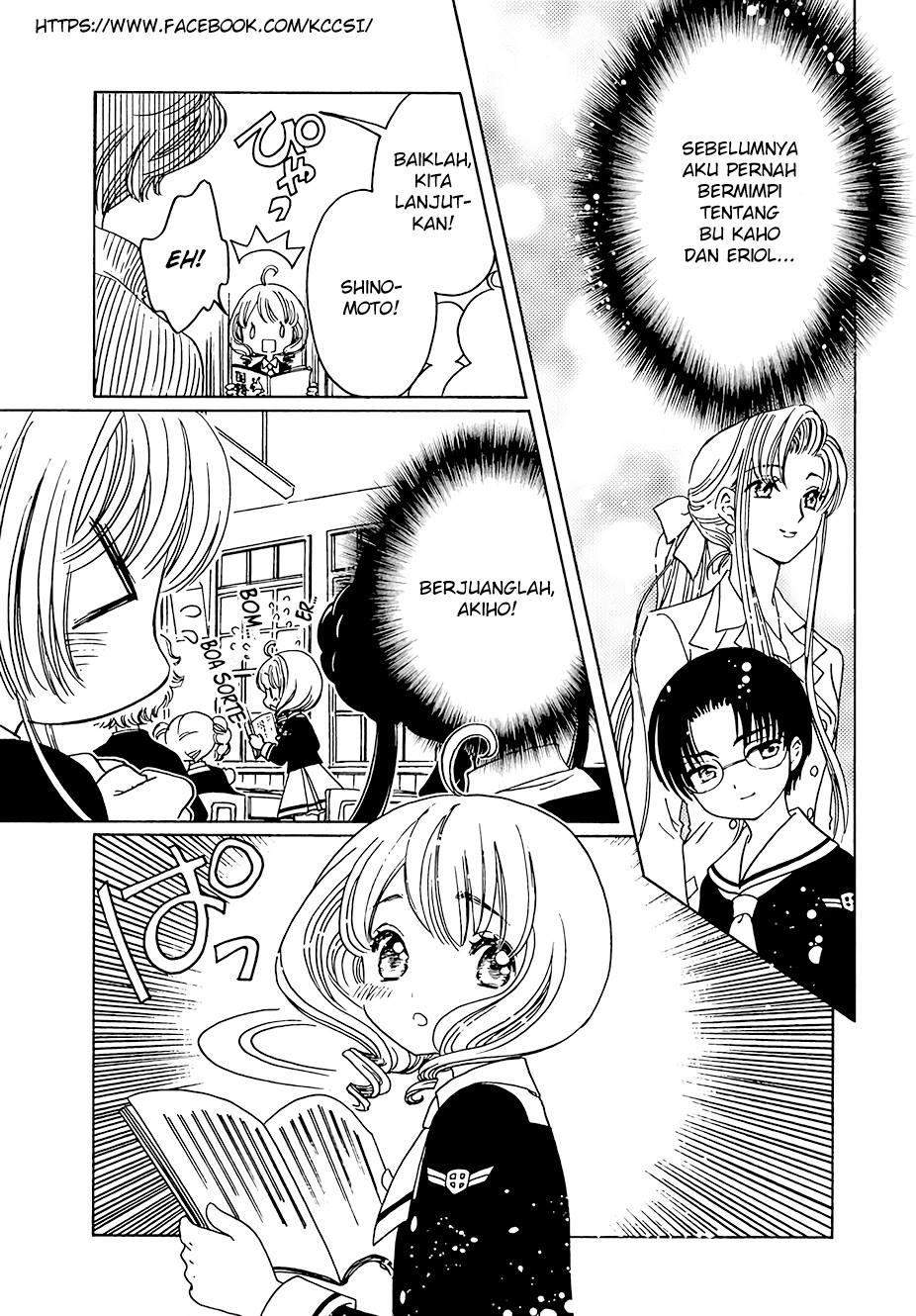 Cardcaptor Sakura Bab 10 halaman 13