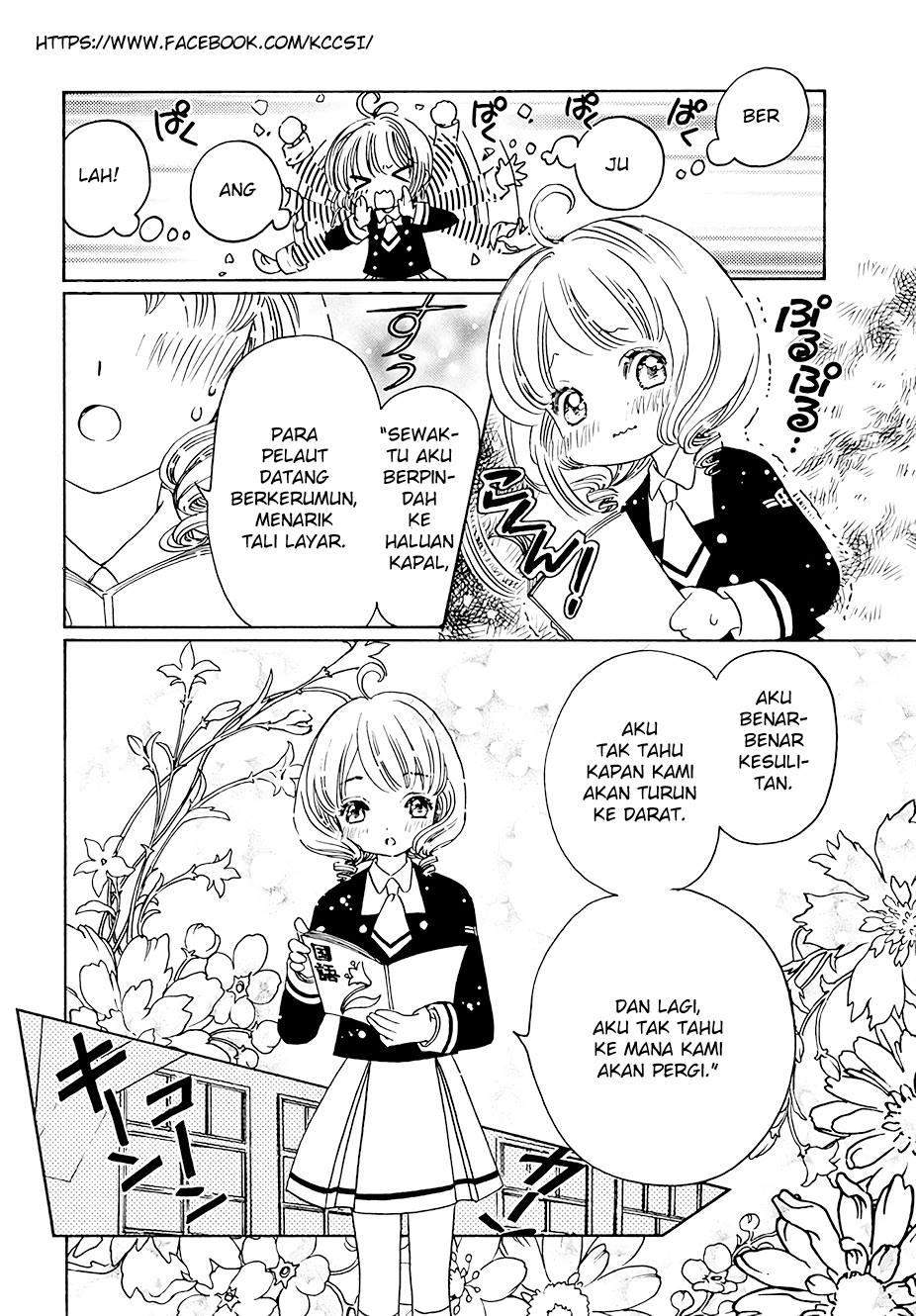 Cardcaptor Sakura Bab 10 halaman 14