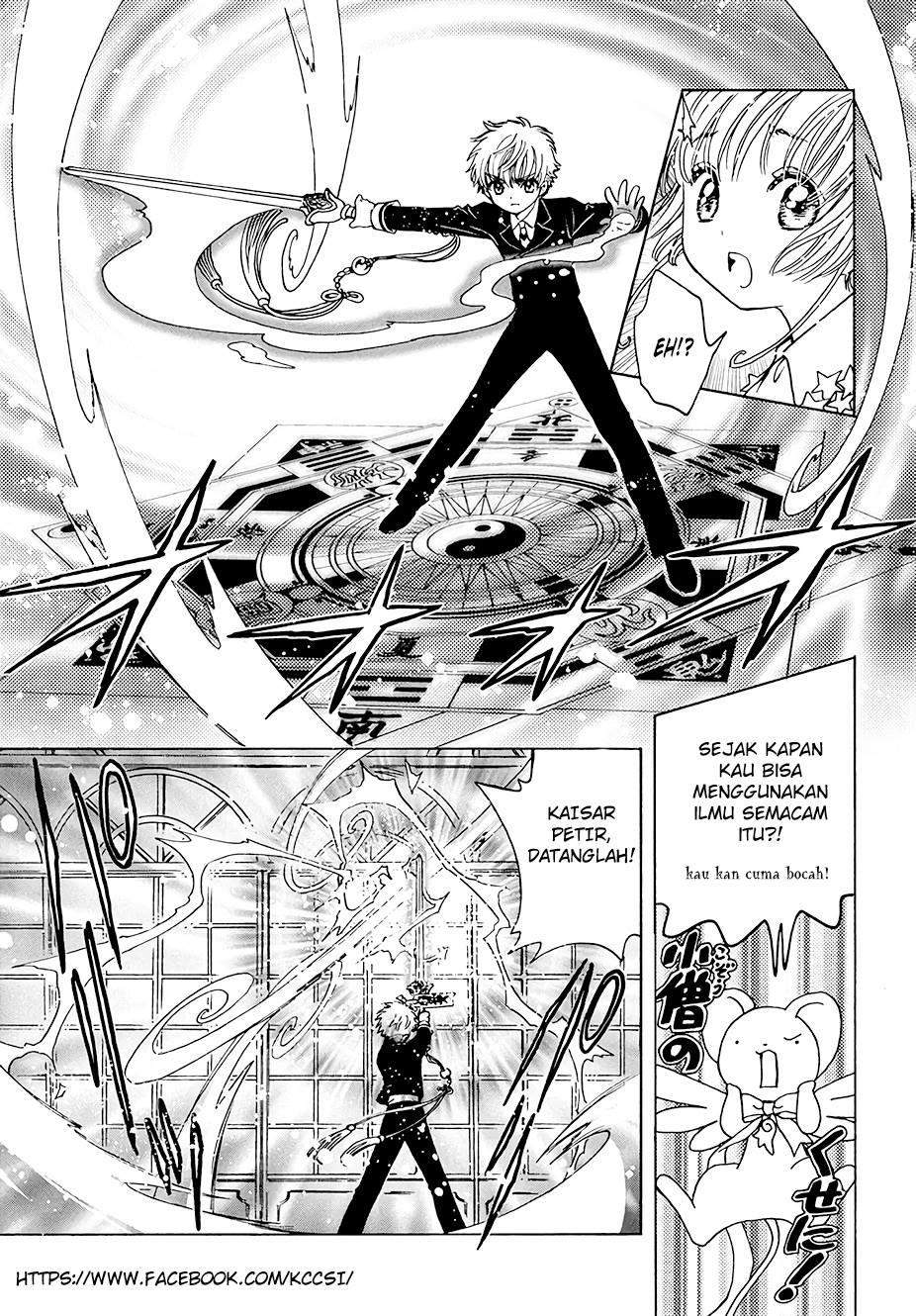 Cardcaptor Sakura Bab 10 halaman 23