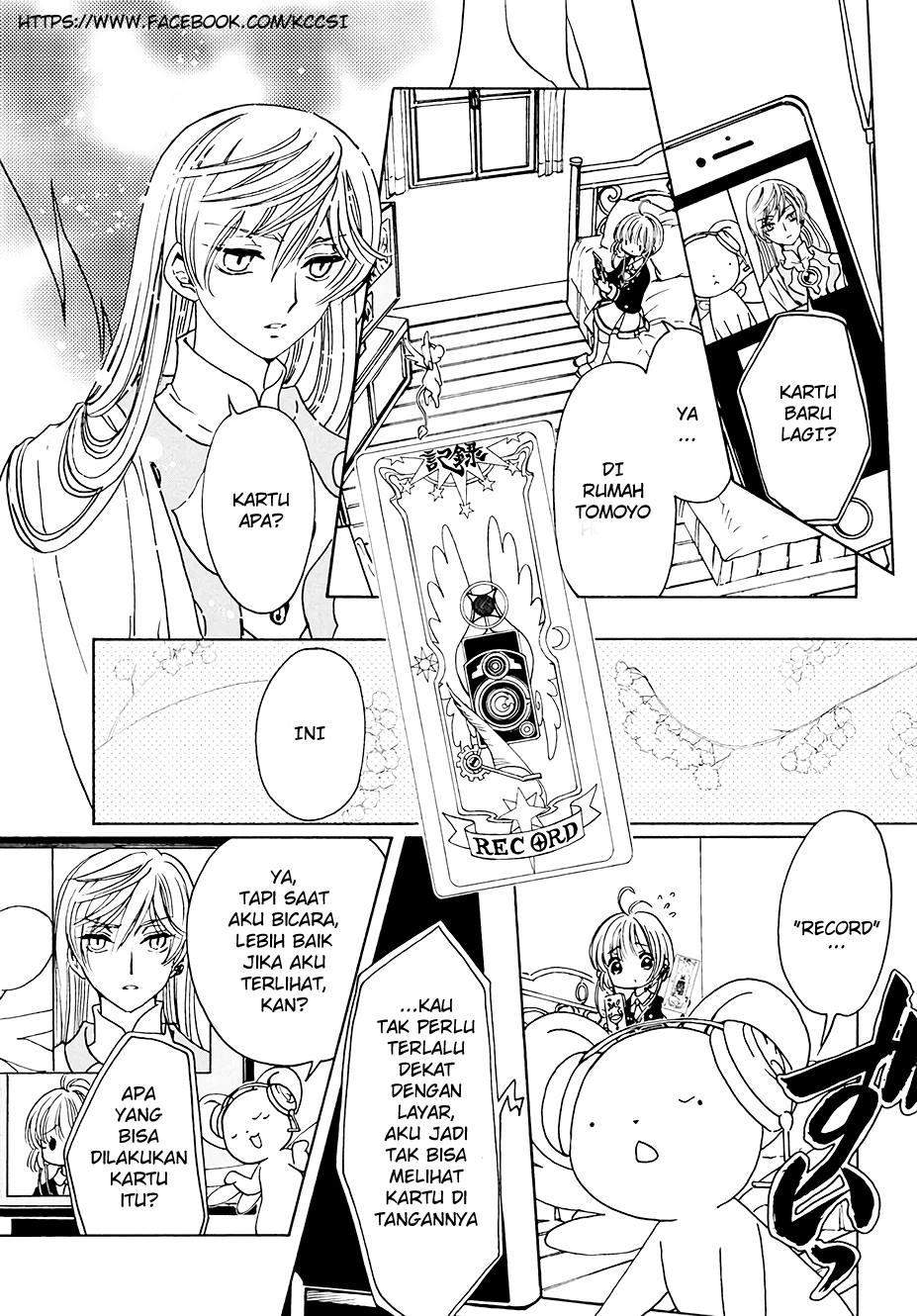 Cardcaptor Sakura Bab 11 halaman 3