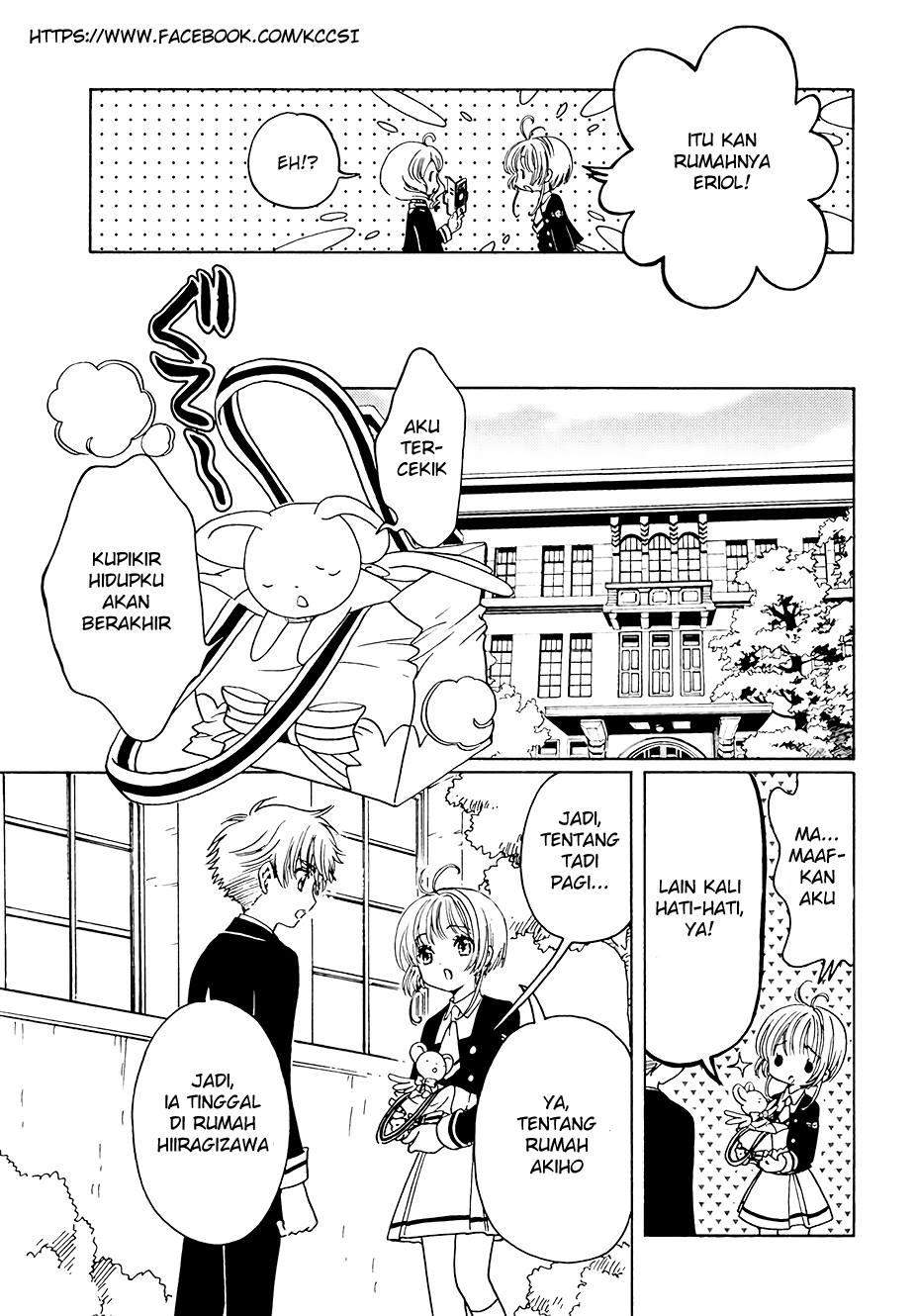 Cardcaptor Sakura Bab 11 halaman 11