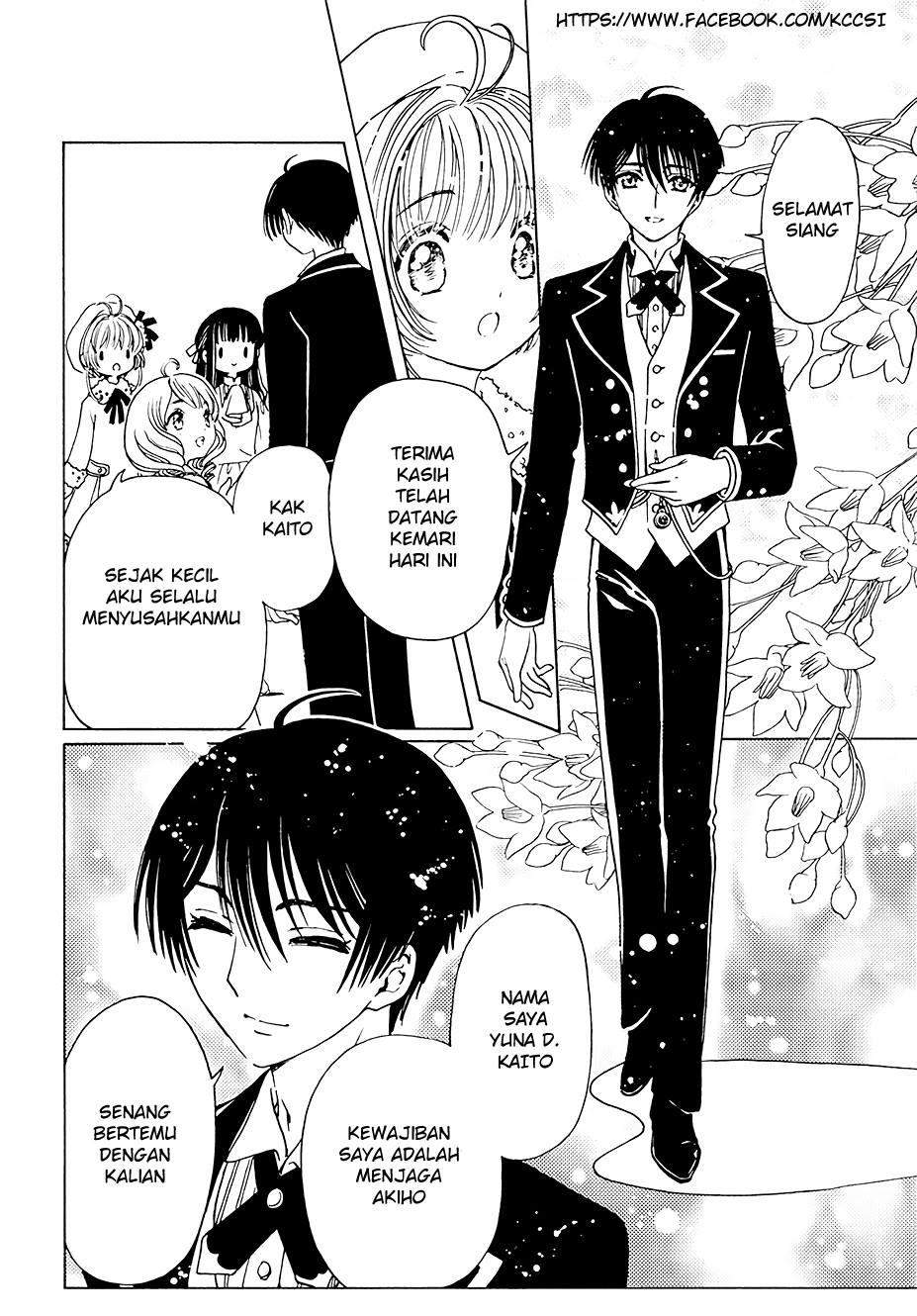Cardcaptor Sakura Bab 11 halaman 16