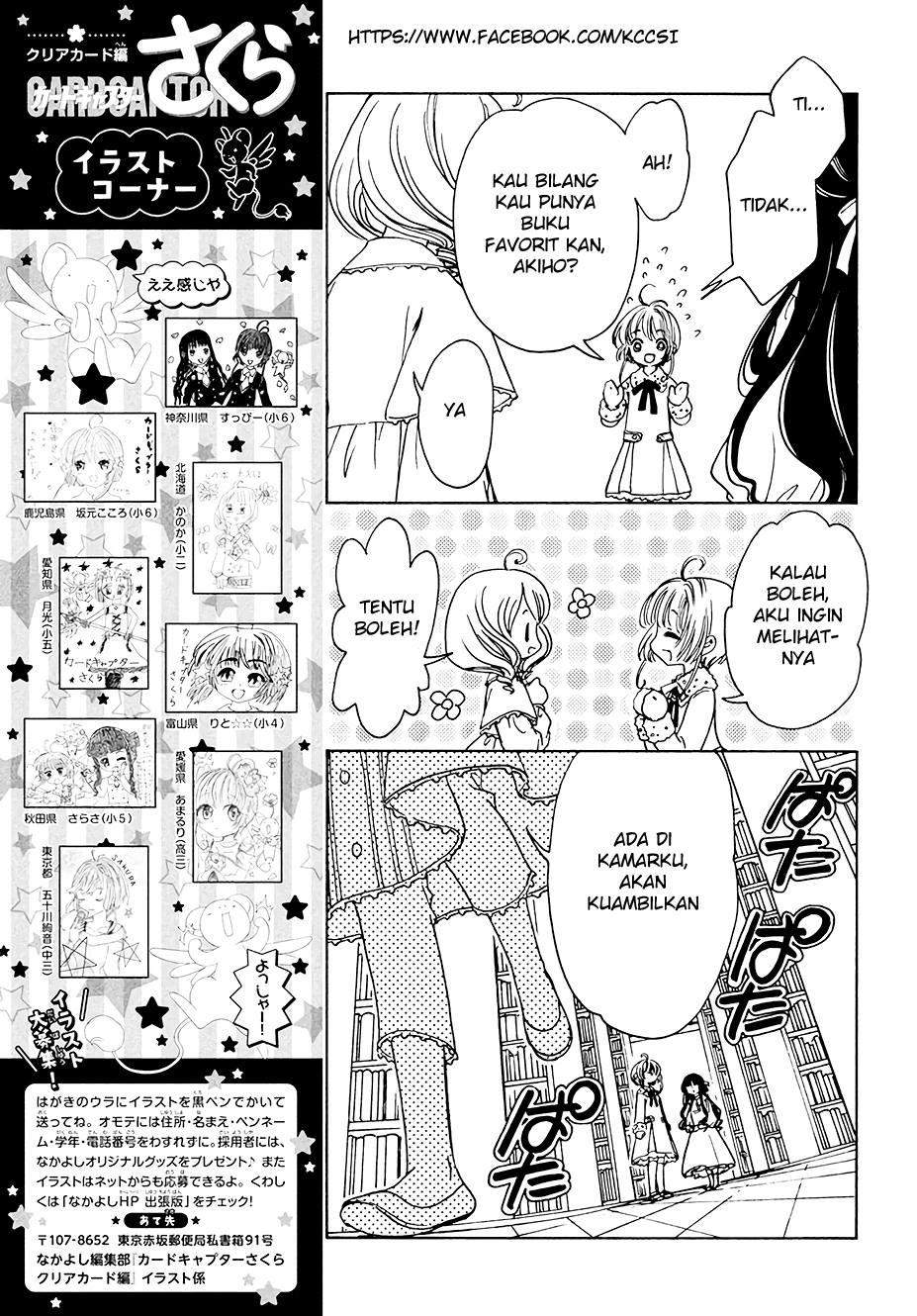 Cardcaptor Sakura Bab 11 halaman 25