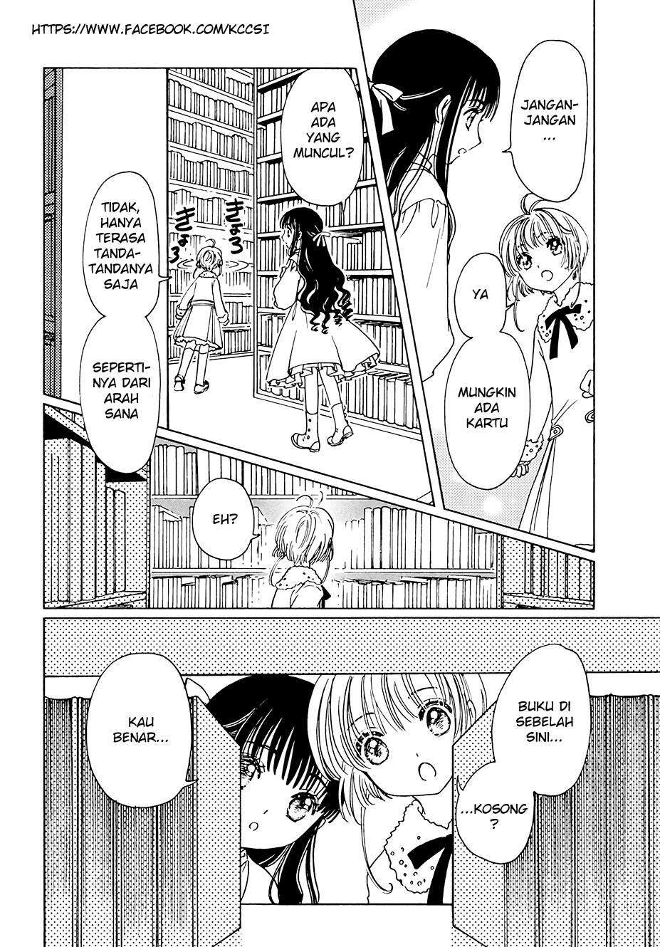 Cardcaptor Sakura Bab 11 halaman 26