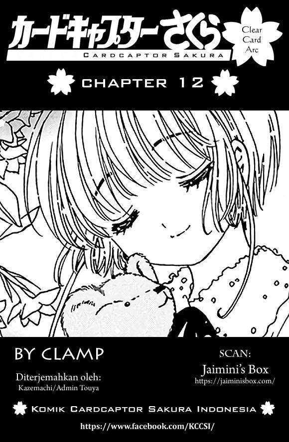 Cardcaptor Sakura Bab 12 halaman 1