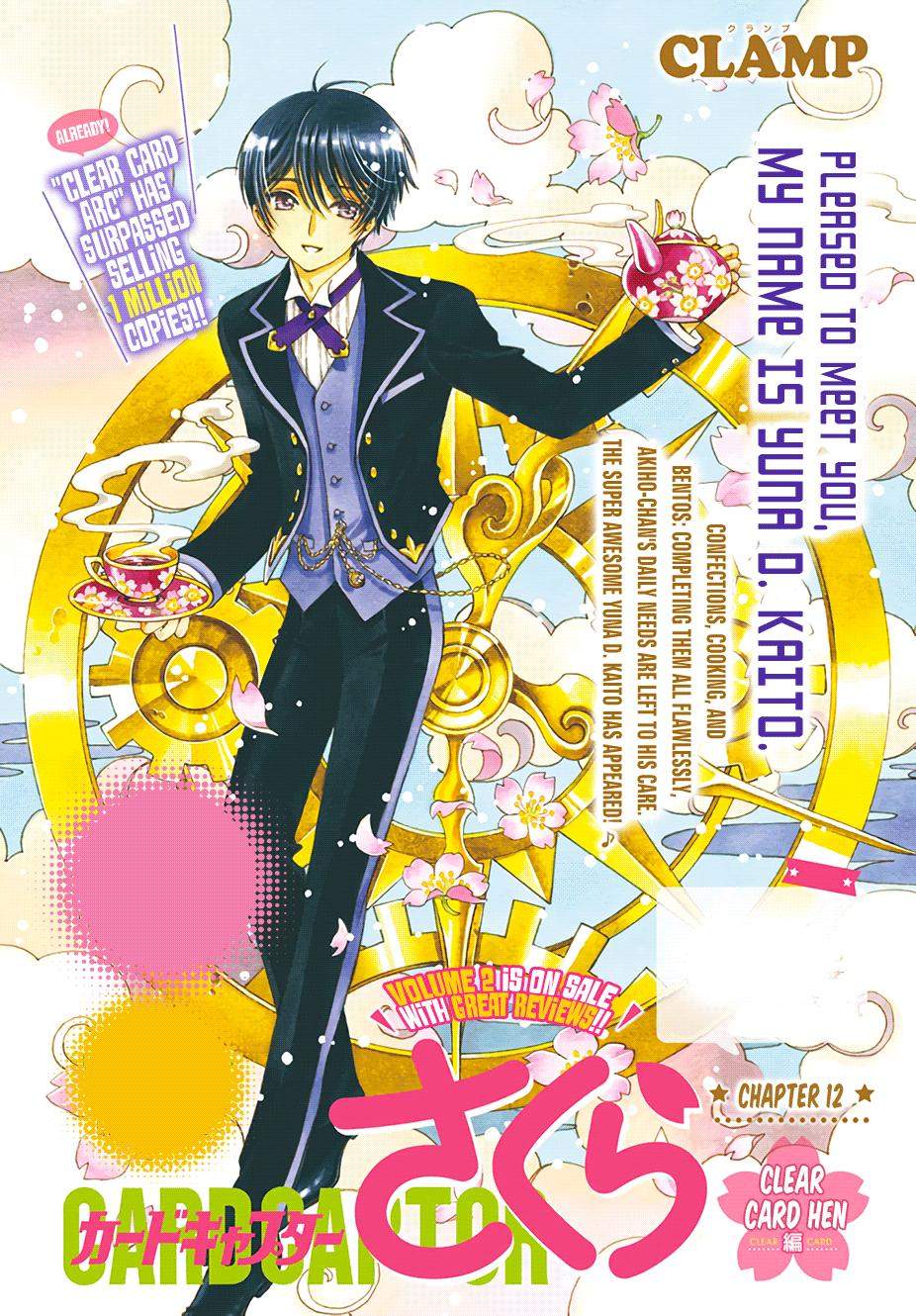 Cardcaptor Sakura Bab 12 halaman 2