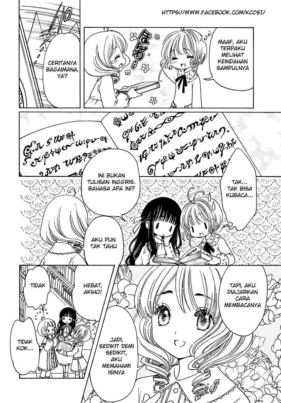 Cardcaptor Sakura Bab 12 halaman 10