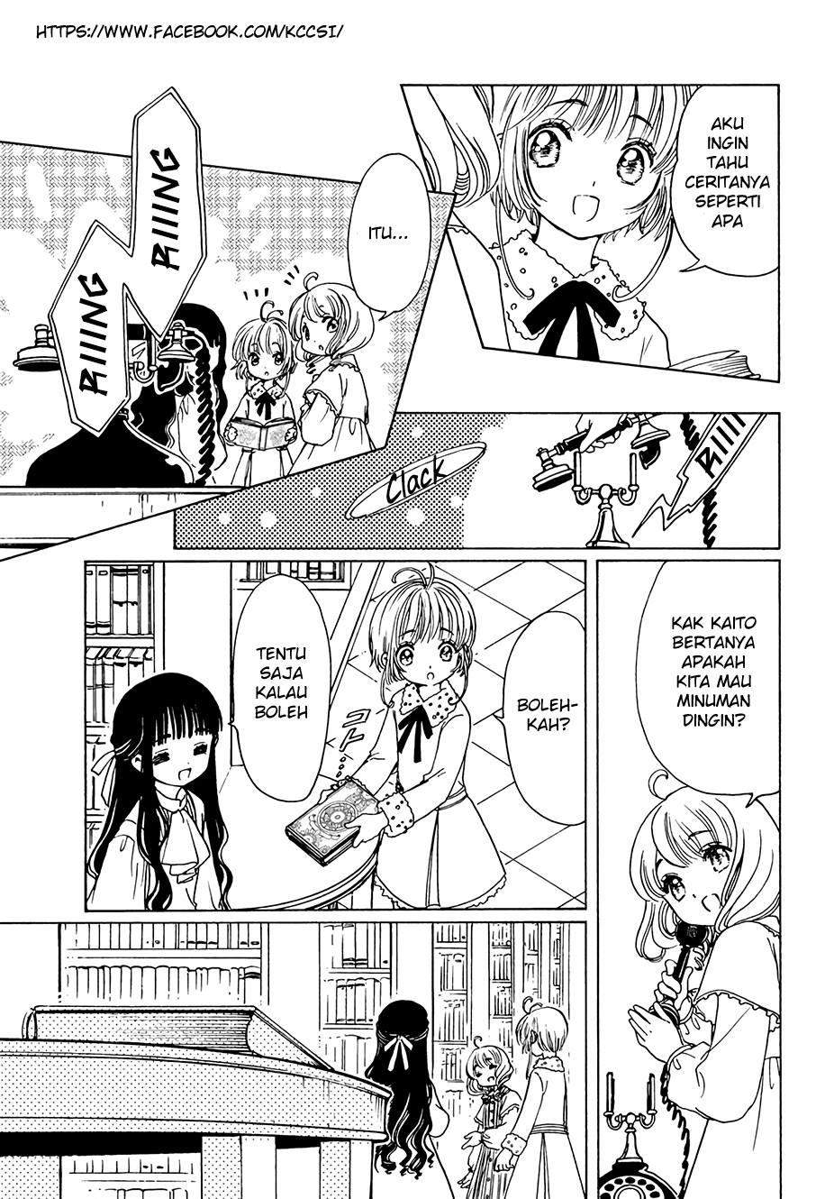 Cardcaptor Sakura Bab 12 halaman 11
