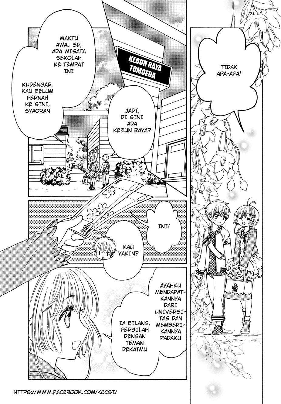 Cardcaptor Sakura Bab 12 halaman 23