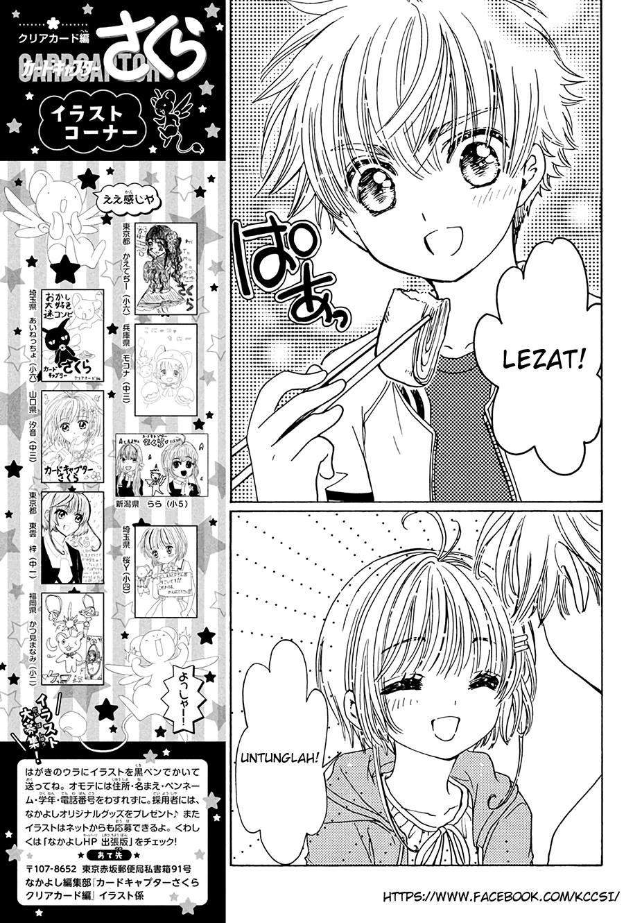 Cardcaptor Sakura Bab 12 halaman 27