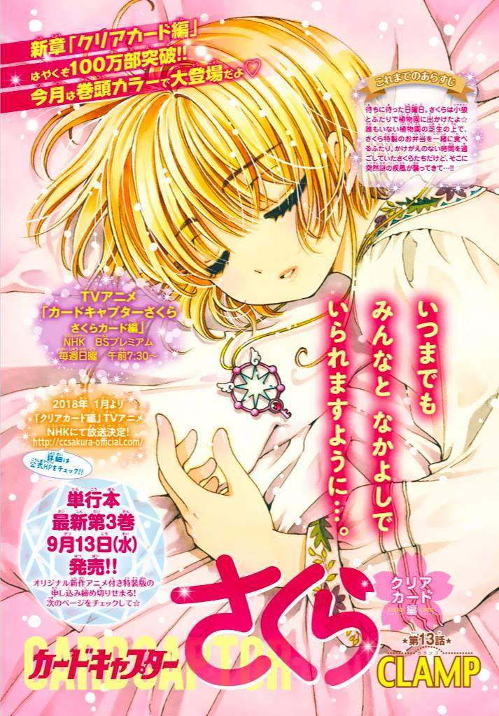 Cardcaptor Sakura Bab 13 halaman 2