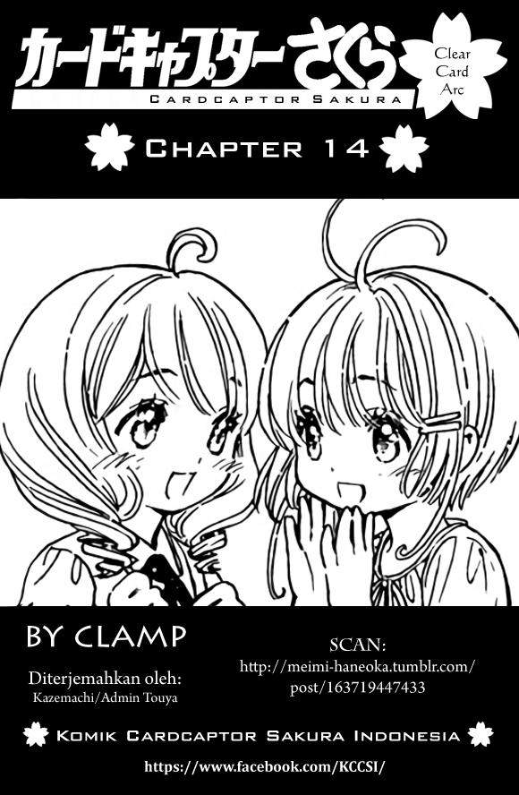 Cardcaptor Sakura Bab 14 halaman 1