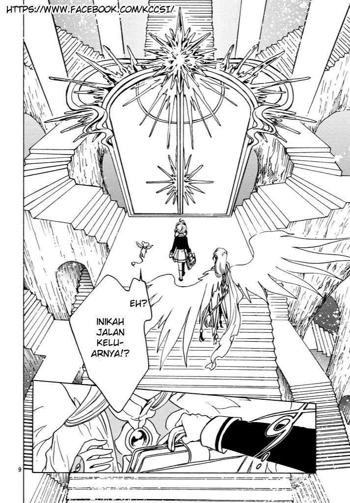 Cardcaptor Sakura Bab 15 halaman 11