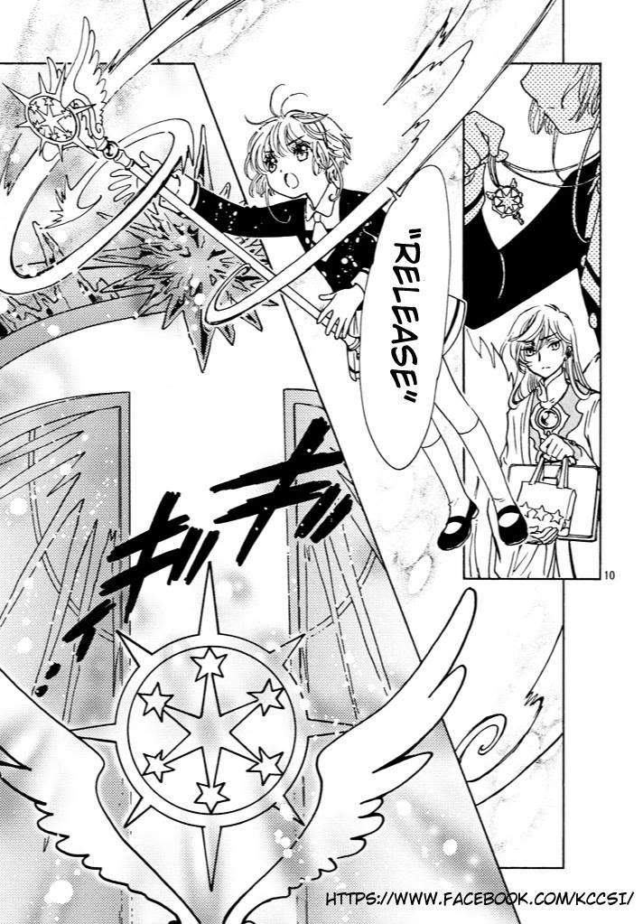 Cardcaptor Sakura Bab 15 halaman 12