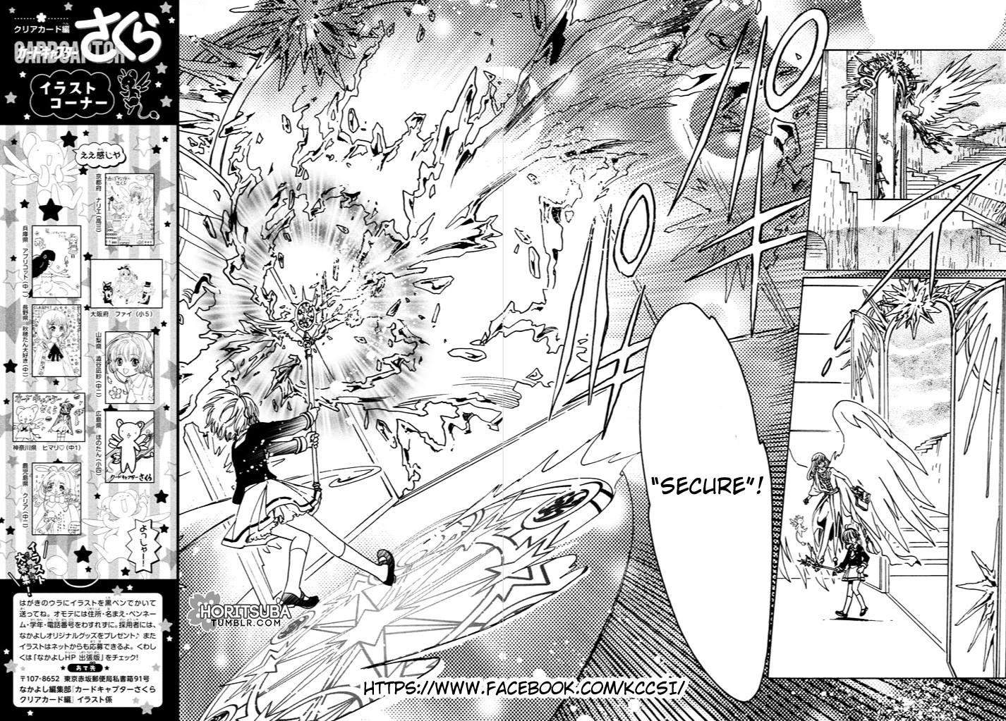 Cardcaptor Sakura Bab 15 halaman 13