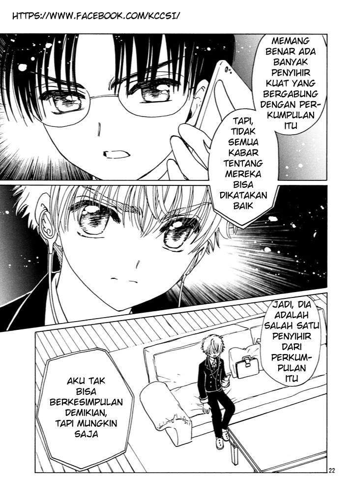 Cardcaptor Sakura Bab 15 halaman 23