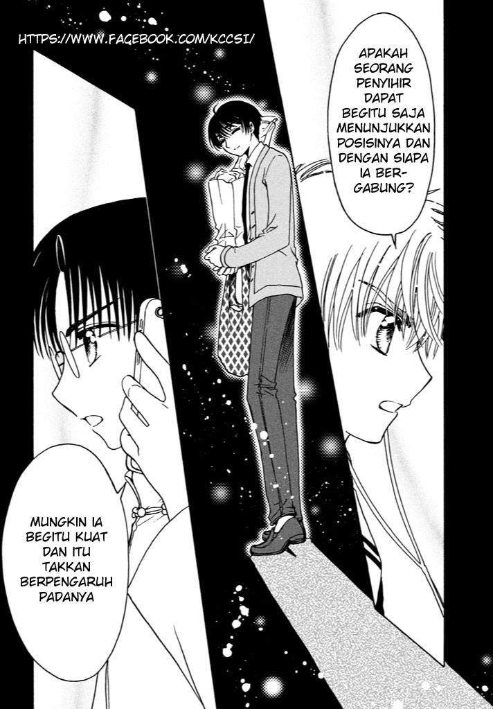 Cardcaptor Sakura Bab 15 halaman 24