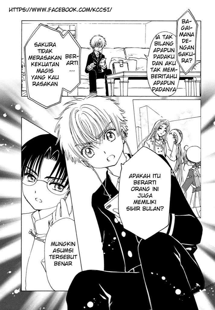 Cardcaptor Sakura Bab 15 halaman 25