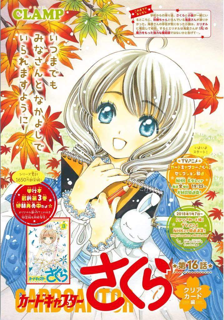 Cardcaptor Sakura Bab 16 halaman 2