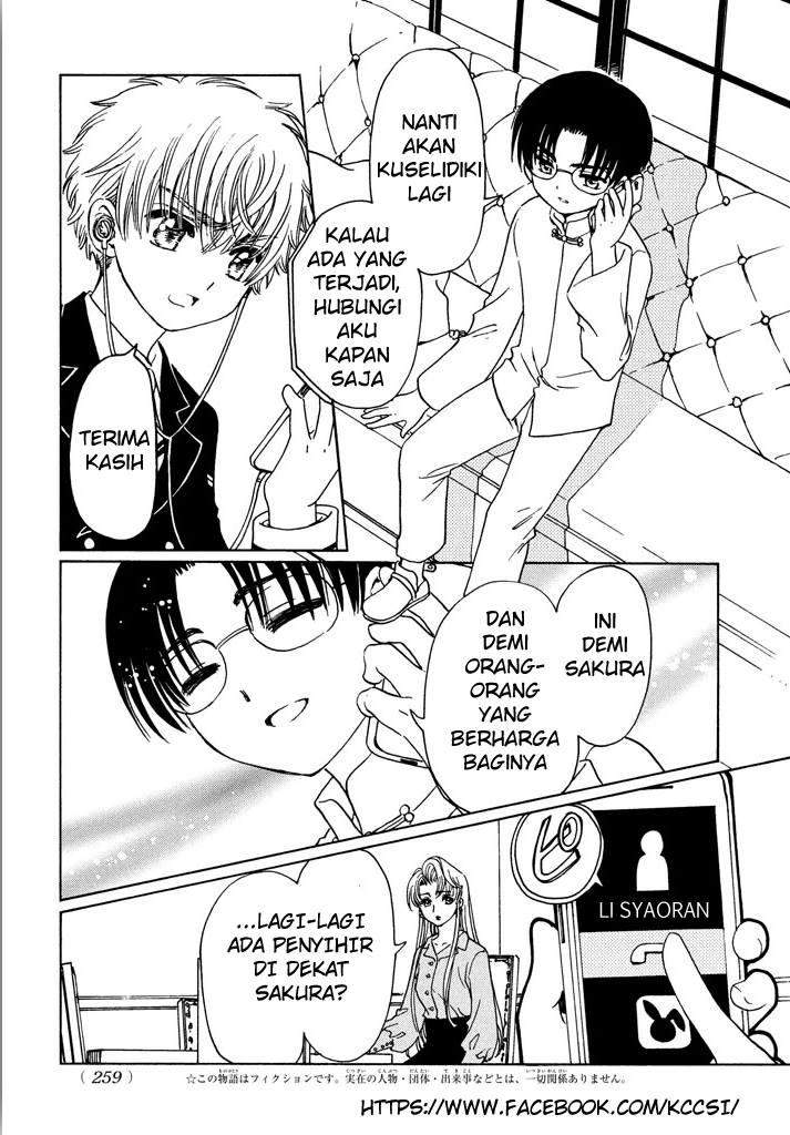 Cardcaptor Sakura Bab 16 halaman 4